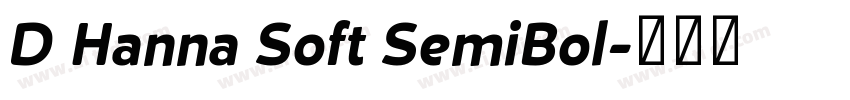 D Hanna Soft SemiBol字体转换